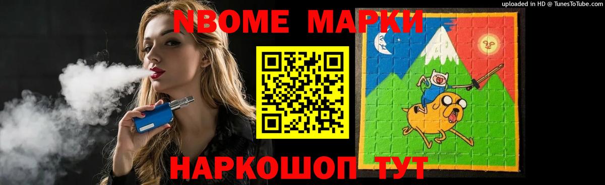 ГАШ  Вход с VPN  МАРИХУАНА  Минеральные Воды  Кокаин  Конопля  Мефедрон  