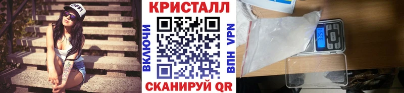 Метамфетамин Декстрометамфетамин 99.9%  mega рабочий сайт  Минеральные Воды  купить  сайты 