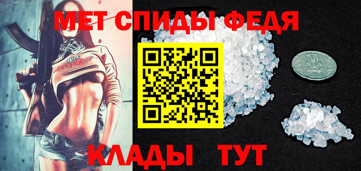 МЕТАМФЕТАМИН кристалл  МЕТАМФЕТАМИН кристалл  Минеральные Воды  Вход с VPN 