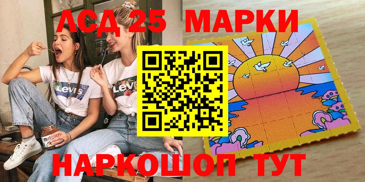 Минеральные Воды  Марки NBOMe 1500мкг  Марки NBOMe  Вход с VPN 
