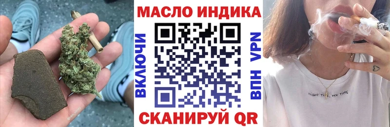 ТГК Wax Минеральные Воды