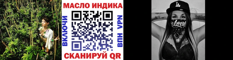 ТГК жижа  купить наркоту  Минеральные Воды 