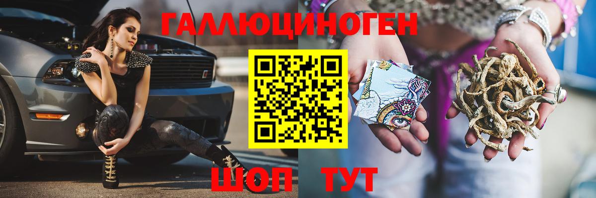 А ПВП Минеральные Воды